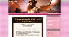 Desktop Screenshot of blog.fiveplus.trendy-global.com